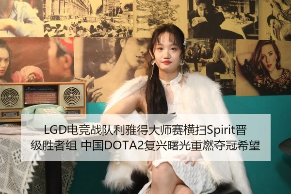 dian-jing-zhan-dui-li-ya-de-da-shi-sai-heng-sao-jin-ji-sheng-zhe-zu-zhong-guo-fu-xing-shu-guang-zhong-ran-duo-guan-xi-2-696.jpg