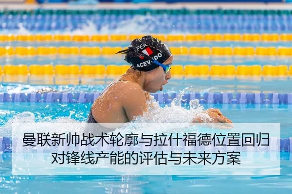 man-lian-xin-shuai-zhan-shu-lun-kuo-yu-la-shen-fu-de-wei-zhi-hui-gui-dui-feng-xian-chan-neng-de-ping-gu-yu-wei-lai-fang-2-928.jpg